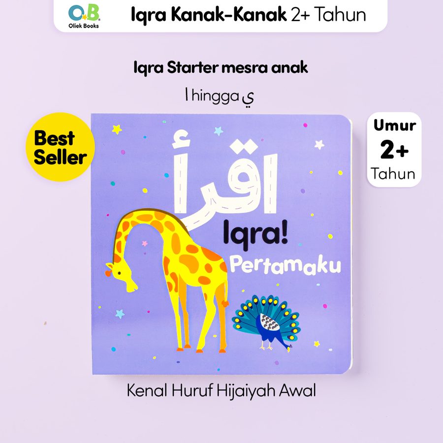 Iqra’ Pertamaku